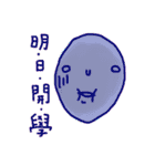 Pure person 2（個別スタンプ：32）