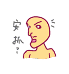Pure person 2（個別スタンプ：37）