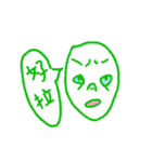 Pure person 2（個別スタンプ：39）