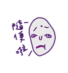 Pure person 2（個別スタンプ：40）