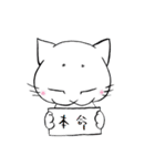 白ねこ暮らし(バレンタイン)（個別スタンプ：32）