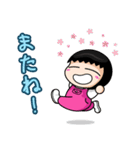 ふみちゃん 2 (日本語版)（個別スタンプ：1）