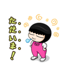 ふみちゃん 2 (日本語版)（個別スタンプ：2）