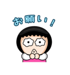 ふみちゃん 2 (日本語版)（個別スタンプ：6）