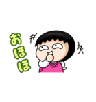 ふみちゃん 2 (日本語版)（個別スタンプ：7）