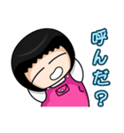 ふみちゃん 2 (日本語版)（個別スタンプ：15）