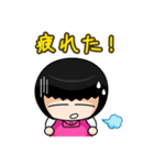 ふみちゃん 2 (日本語版)（個別スタンプ：17）