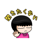 ふみちゃん 2 (日本語版)（個別スタンプ：18）