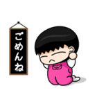 ふみちゃん 2 (日本語版)（個別スタンプ：19）