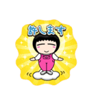 ふみちゃん 2 (日本語版)（個別スタンプ：20）