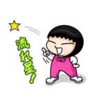 ふみちゃん 2 (日本語版)（個別スタンプ：23）