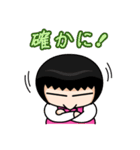 ふみちゃん 2 (日本語版)（個別スタンプ：26）