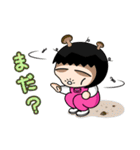 ふみちゃん 2 (日本語版)（個別スタンプ：28）
