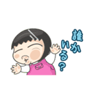 ふみちゃん 2 (日本語版)（個別スタンプ：29）