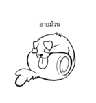 Nual 2（個別スタンプ：3）