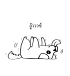 Nual 2（個別スタンプ：5）