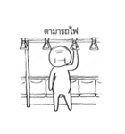 Nual 2（個別スタンプ：18）