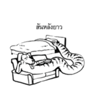 Nual 2（個別スタンプ：29）