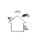 Nual 2（個別スタンプ：31）