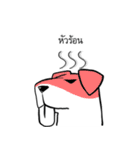 Nual 2（個別スタンプ：38）