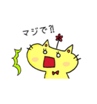 Yellow charming cat（個別スタンプ：4）