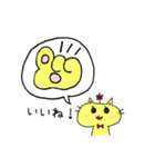 Yellow charming cat（個別スタンプ：5）