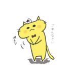 Yellow charming cat（個別スタンプ：6）