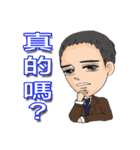 let's go to lose weight with the coach（個別スタンプ：1）