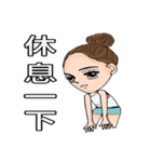 let's go to lose weight with the coach（個別スタンプ：4）