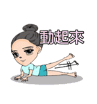 let's go to lose weight with the coach（個別スタンプ：13）