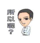 let's go to lose weight with the coach（個別スタンプ：14）