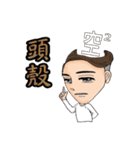 let's go to lose weight with the coach（個別スタンプ：17）
