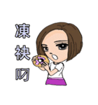 let's go to lose weight with the coach（個別スタンプ：25）