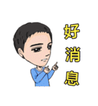 let's go to lose weight with the coach（個別スタンプ：33）