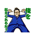 児玉からの挑戦状！キャリアブレイン（個別スタンプ：2）