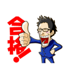 児玉からの挑戦状！キャリアブレイン（個別スタンプ：3）