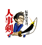 児玉からの挑戦状！キャリアブレイン（個別スタンプ：6）