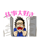 児玉からの挑戦状！キャリアブレイン（個別スタンプ：8）