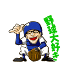 児玉からの挑戦状！キャリアブレイン（個別スタンプ：9）