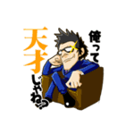 児玉からの挑戦状！キャリアブレイン（個別スタンプ：10）