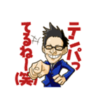 児玉からの挑戦状！キャリアブレイン（個別スタンプ：11）