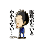 児玉からの挑戦状！キャリアブレイン（個別スタンプ：16）