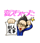 児玉からの挑戦状！キャリアブレイン（個別スタンプ：17）