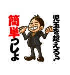 児玉からの挑戦状！キャリアブレイン（個別スタンプ：22）