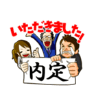 児玉からの挑戦状！キャリアブレイン（個別スタンプ：36）