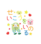 ラッキーおサルさんズ（個別スタンプ：6）