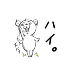 シロクマっぽいぞ。（個別スタンプ：1）