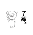 シロクマっぽいぞ。（個別スタンプ：2）