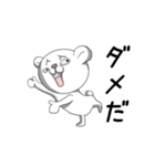 シロクマっぽいぞ。（個別スタンプ：3）