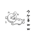 シロクマっぽいぞ。（個別スタンプ：6）